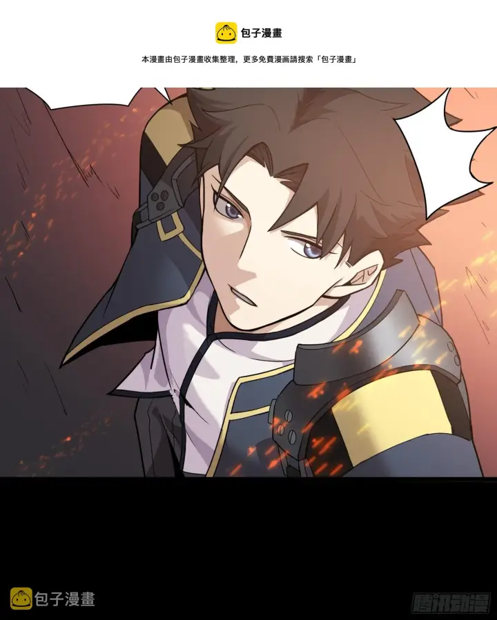 漫画《星甲魂将传》035 左慈背锅？第13张图