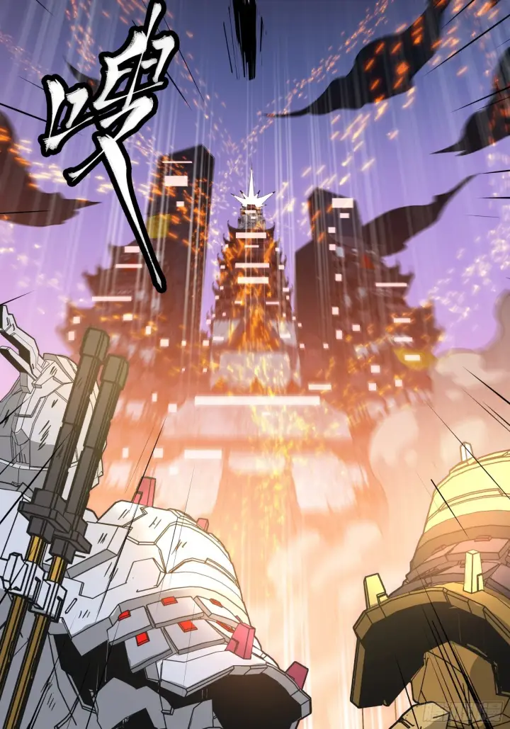 漫画《星甲魂将传》035 左慈背锅？第15张图