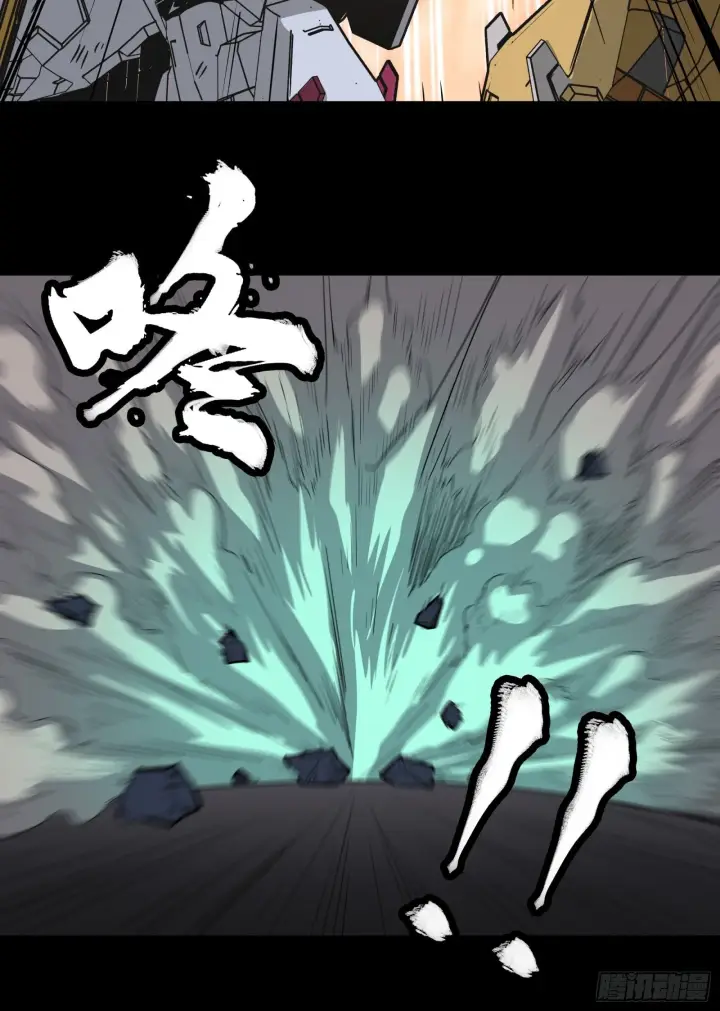漫画《星甲魂将传》035 左慈背锅？第16张图