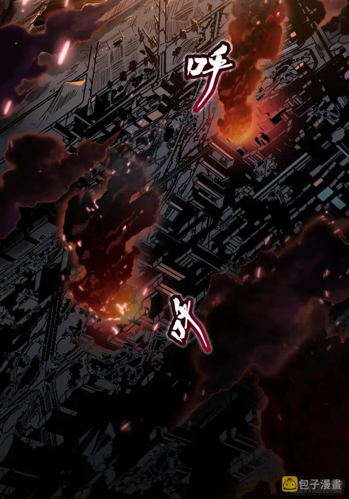 漫画《星甲魂将传》004话 六十年前第21张图