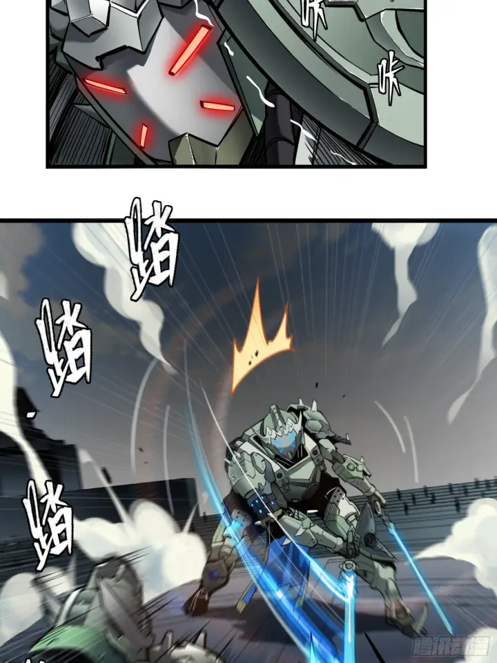 漫画《星甲魂将传》005话 机武院第10张图