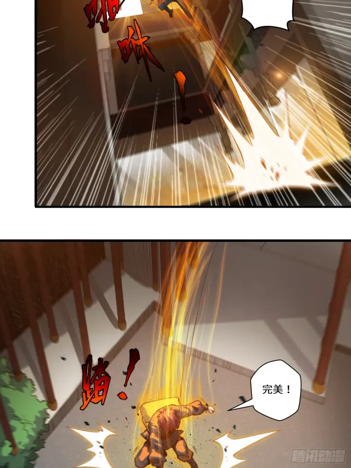 漫画《星甲魂将传》005话 机武院第27张图