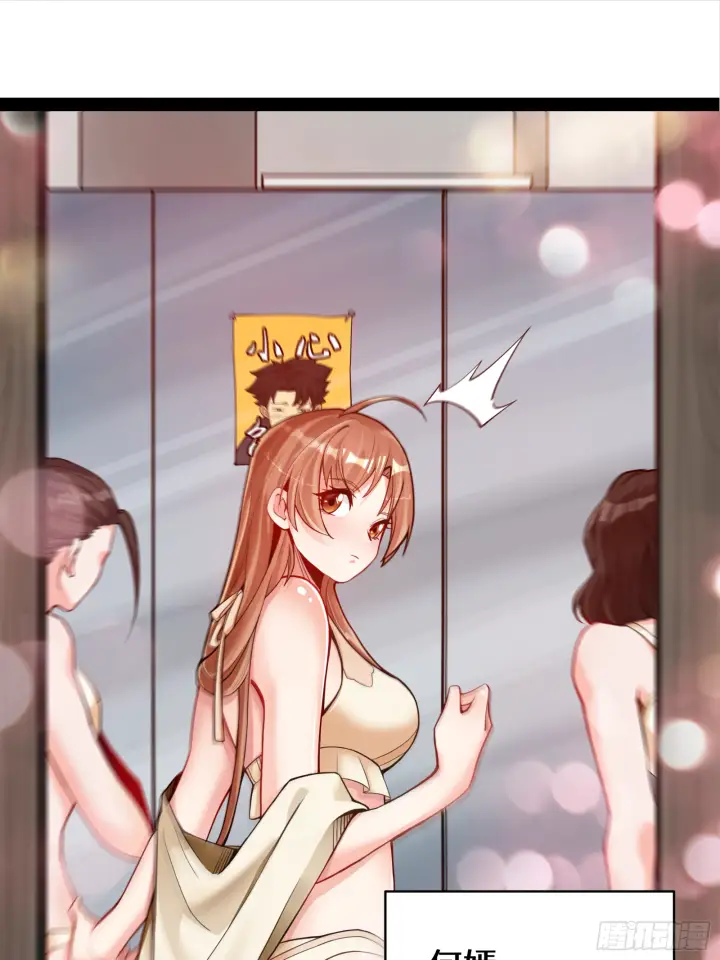 漫画《星甲魂将传》005话 机武院第30张图