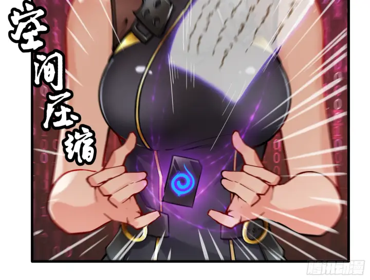 漫画《星甲魂将传》006话 失踪三日第10张图