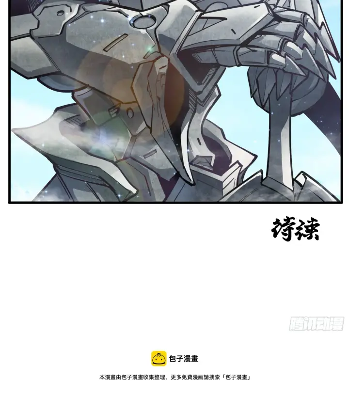漫画《星甲魂将传》006话 失踪三日第29张图