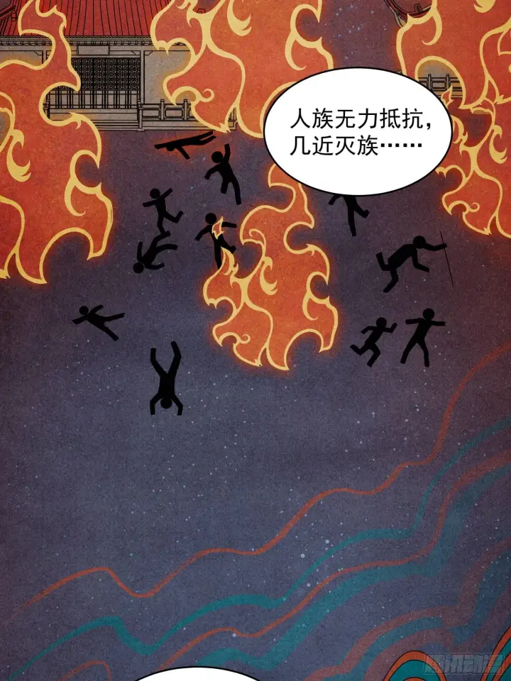 漫画《星甲魂将传》007 星魂将左慈第5张图
