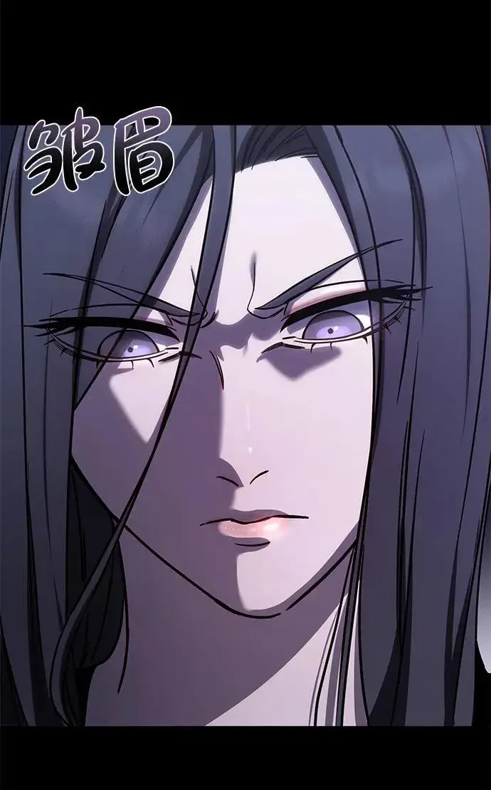 漫画《星剑大师》第5话第11张图