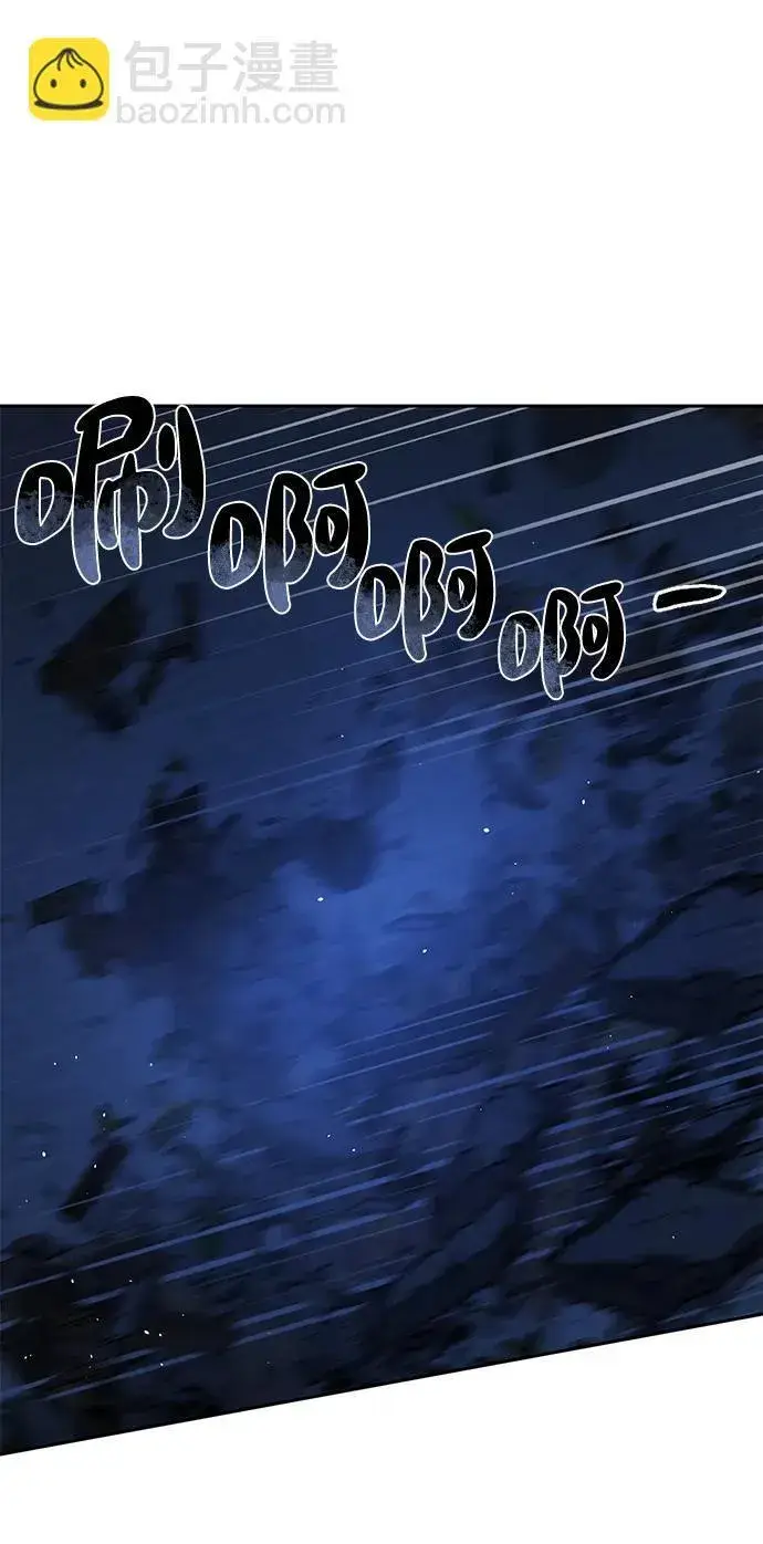 漫画《星剑大师》第5话第138张图