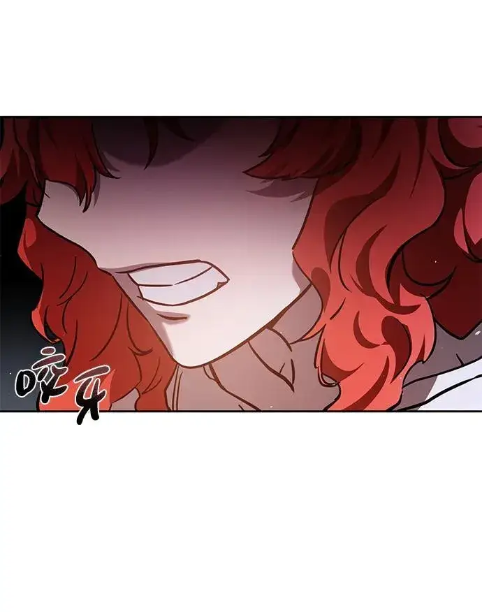 漫画《星剑大师》第5话第59张图