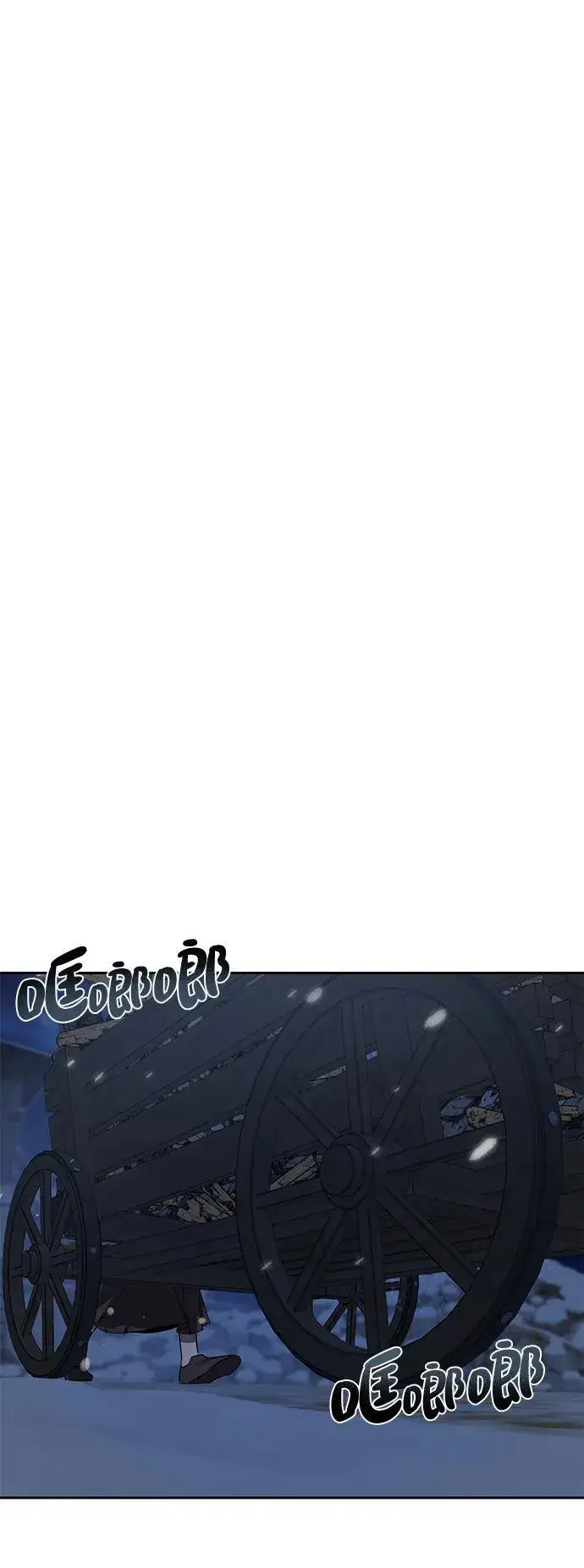 漫画《星剑大师》第5话第88张图