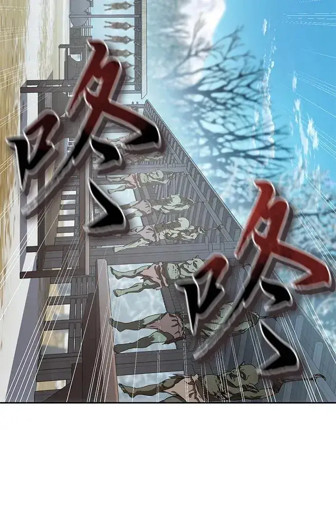漫画《星剑大师》第6话第38张图