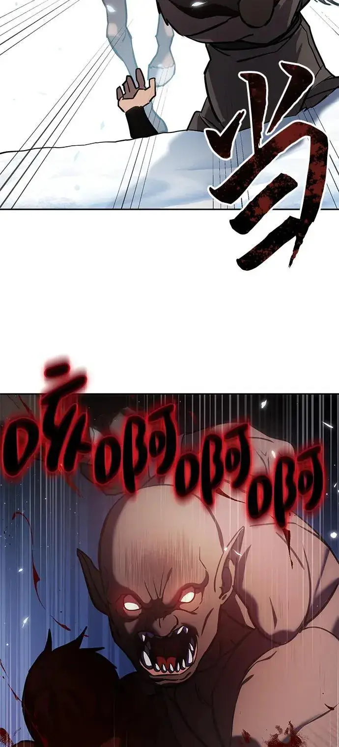漫画《星剑大师》第6话第68张图