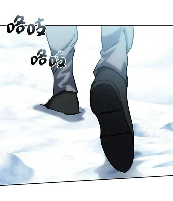 漫画《星剑大师》第6话第71张图