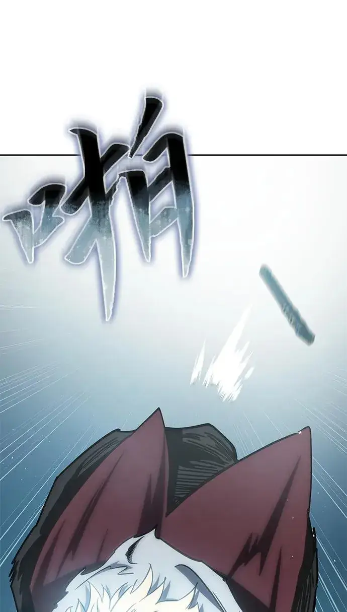 漫画《星剑大师》第6话第76张图