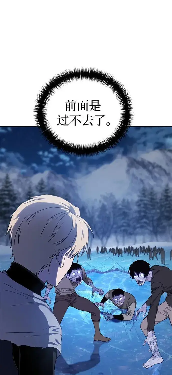 漫画《星剑大师》第10话第27张图