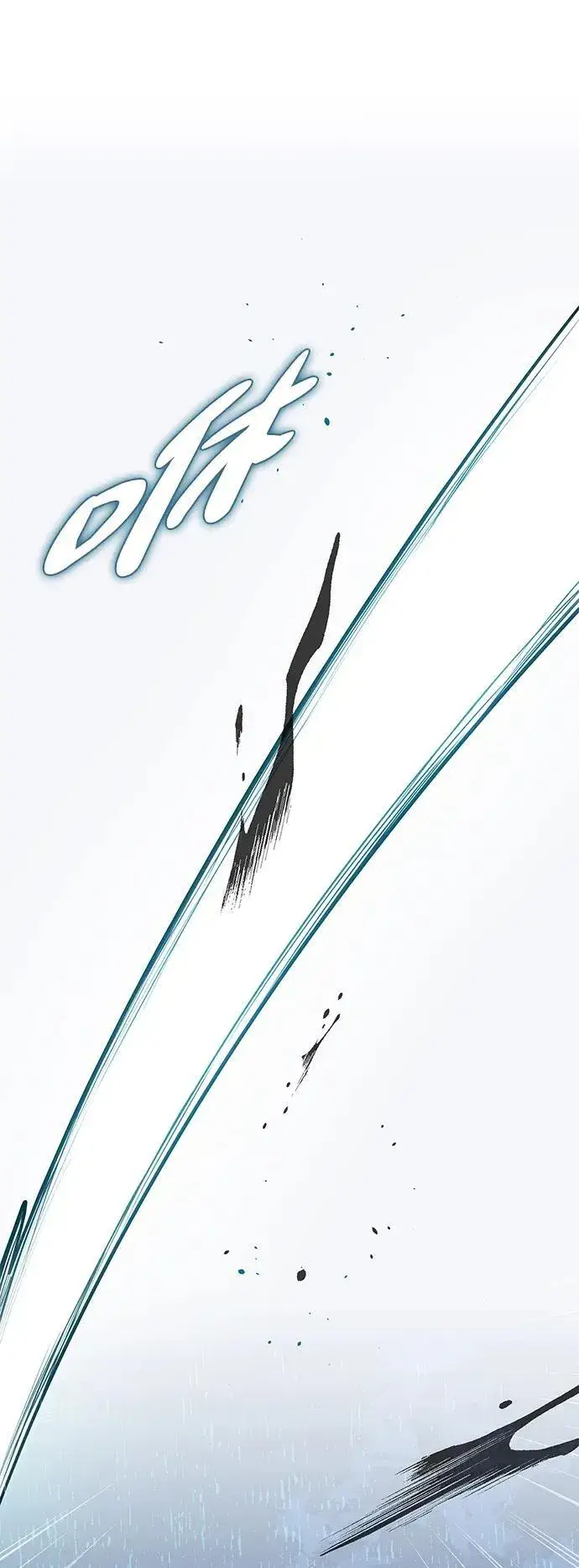 漫画《星剑大师》第10话第29张图
