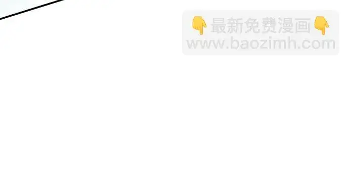 漫画《星剑大师》第10话第31张图
