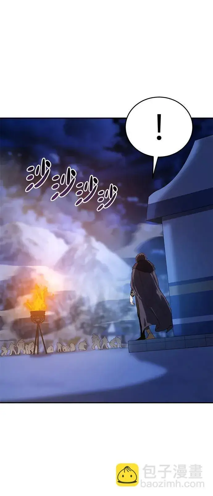 漫画《星剑大师》第10话第86张图
