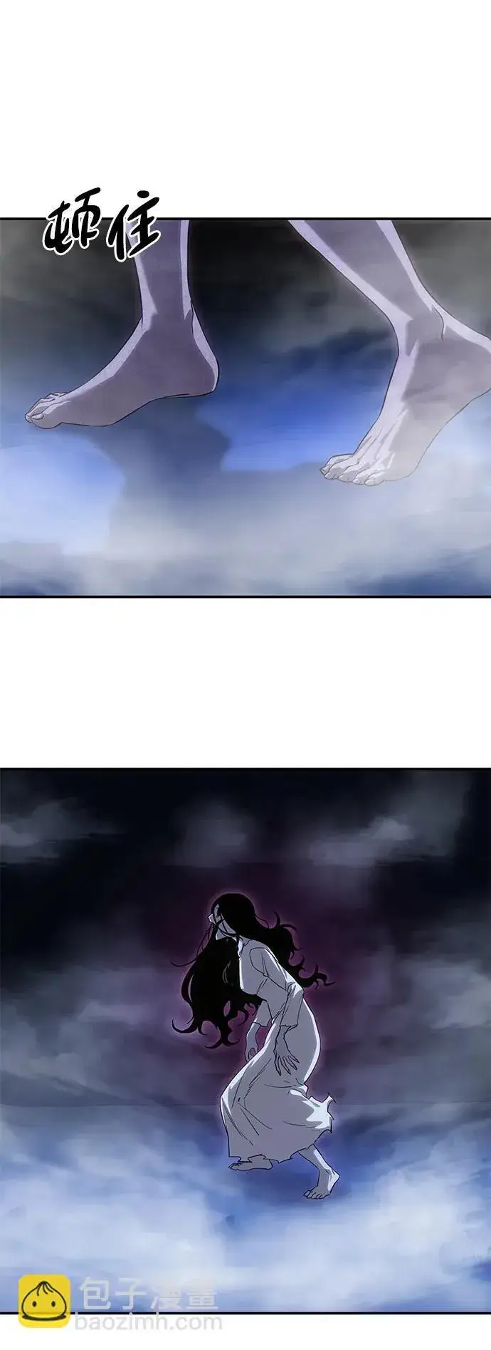 漫画《星剑大师》第10话第98张图