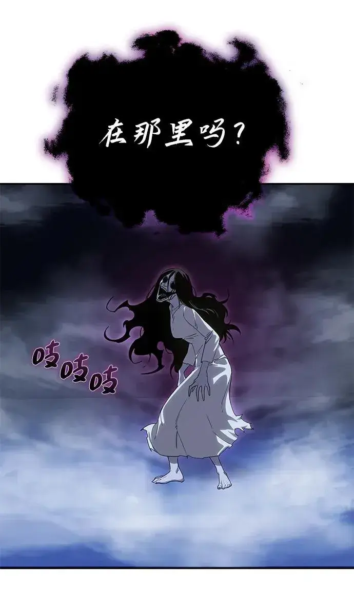 漫画《星剑大师》第10话第99张图