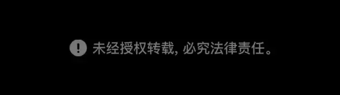 漫画《星剑大师》第11话第117张图