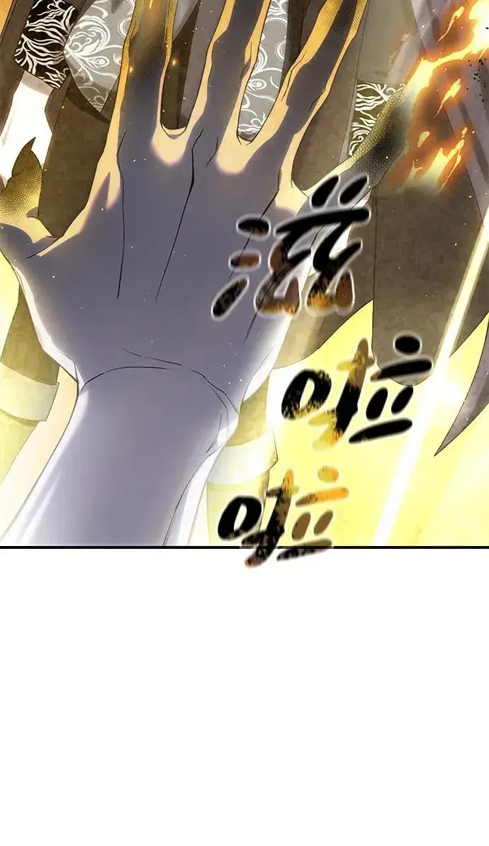 漫画《星剑大师》第11话第15张图