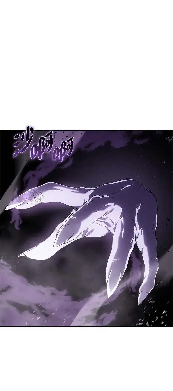 漫画《星剑大师》第11话第2张图