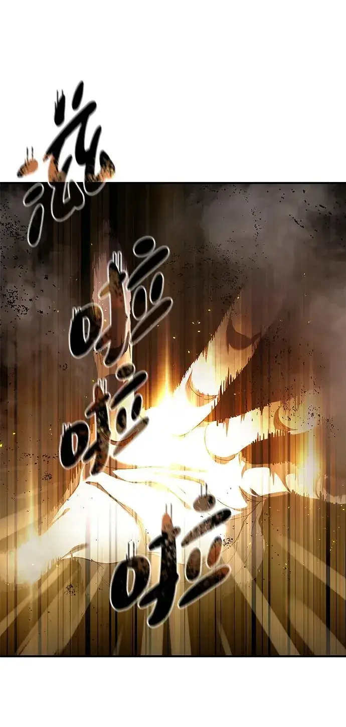 漫画《星剑大师》第11话第3张图