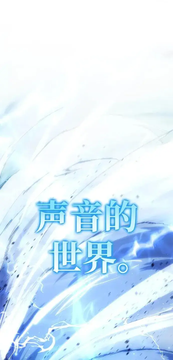 漫画《星剑大师》第11话第57张图
