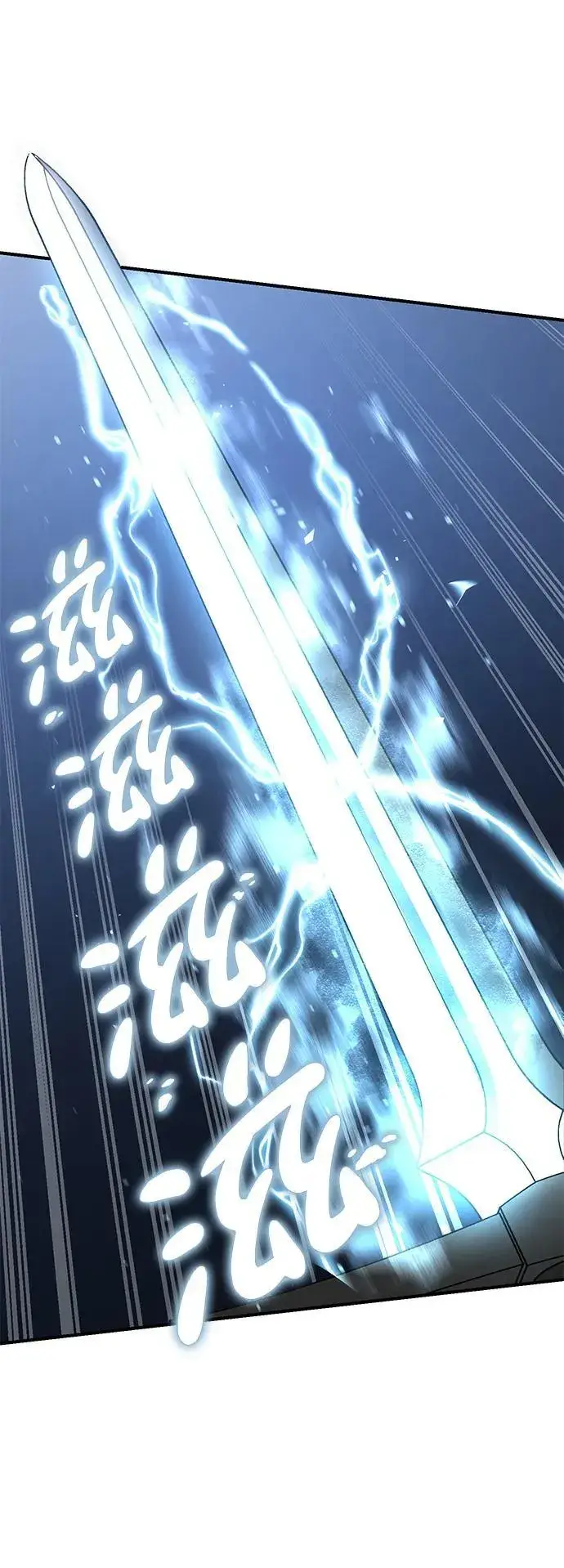 漫画《星剑大师》第11话第60张图