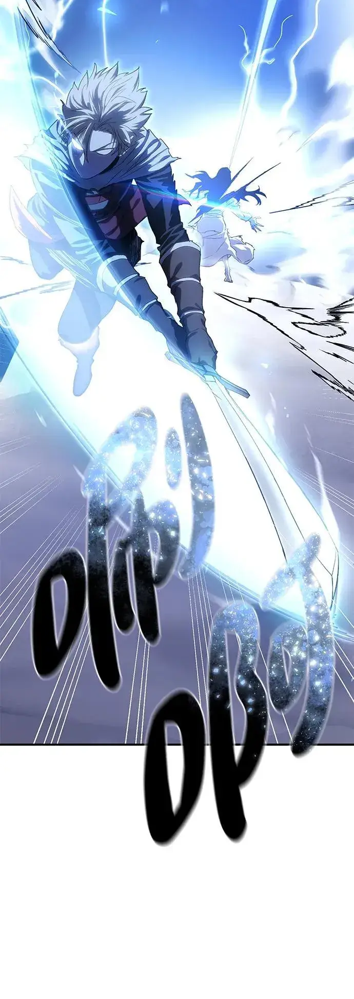 漫画《星剑大师》第11话第64张图
