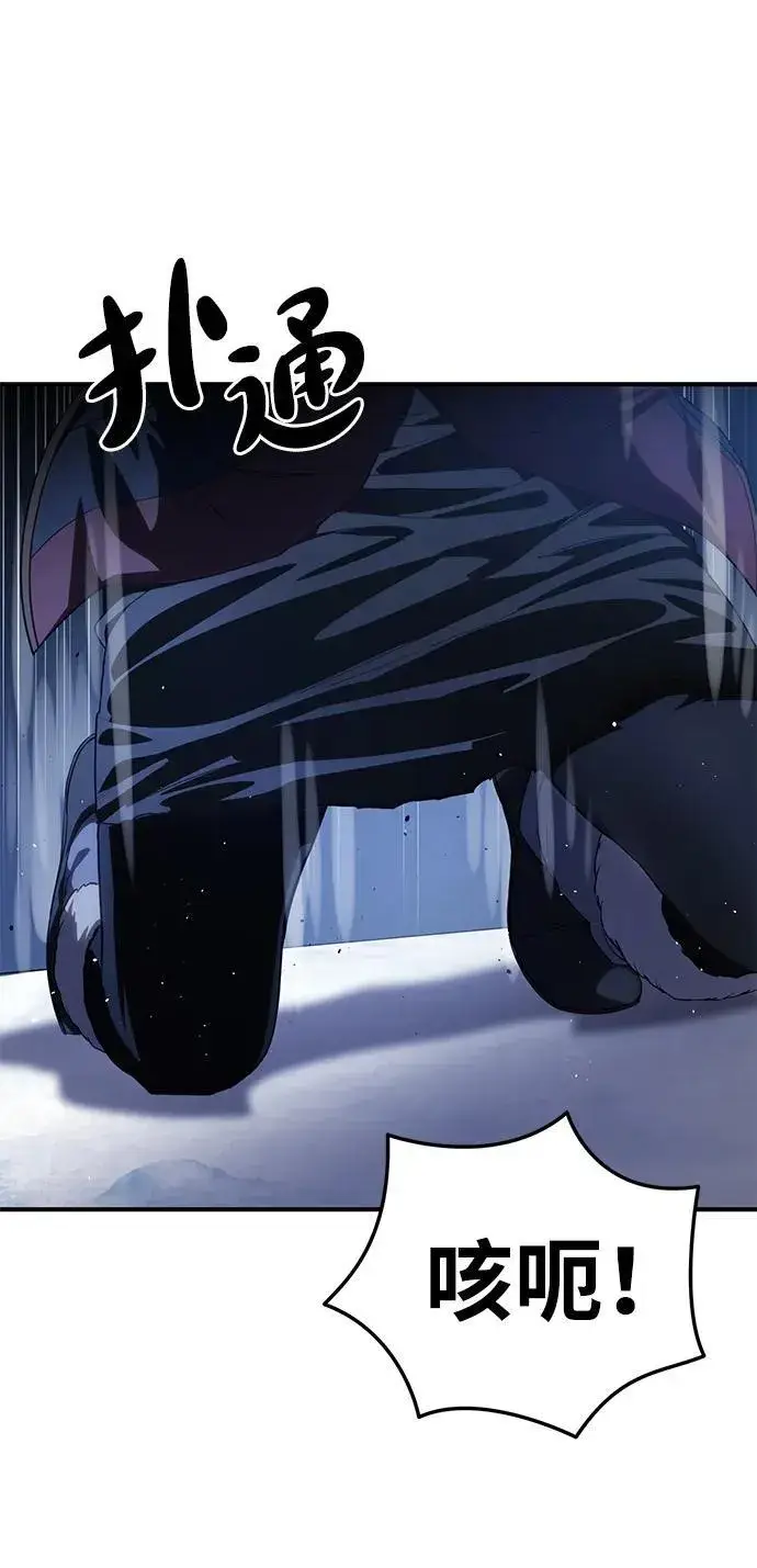 漫画《星剑大师》第11话第69张图