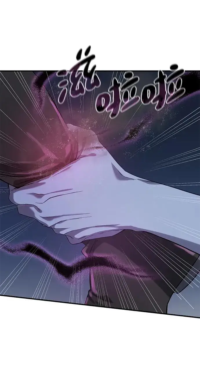 漫画《星剑大师》第11话第80张图