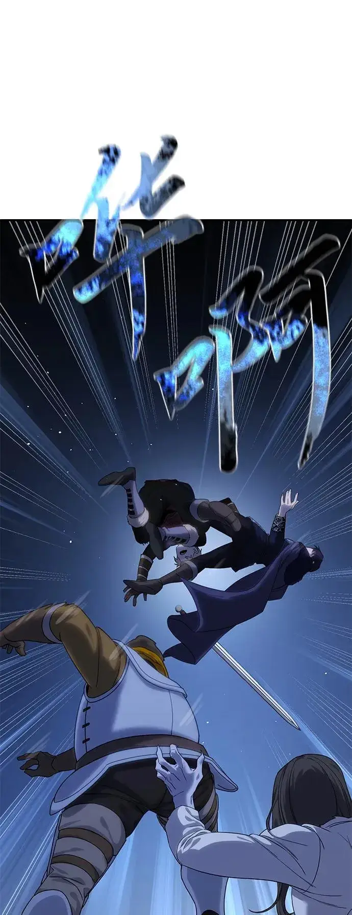 漫画《星剑大师》第11话第86张图
