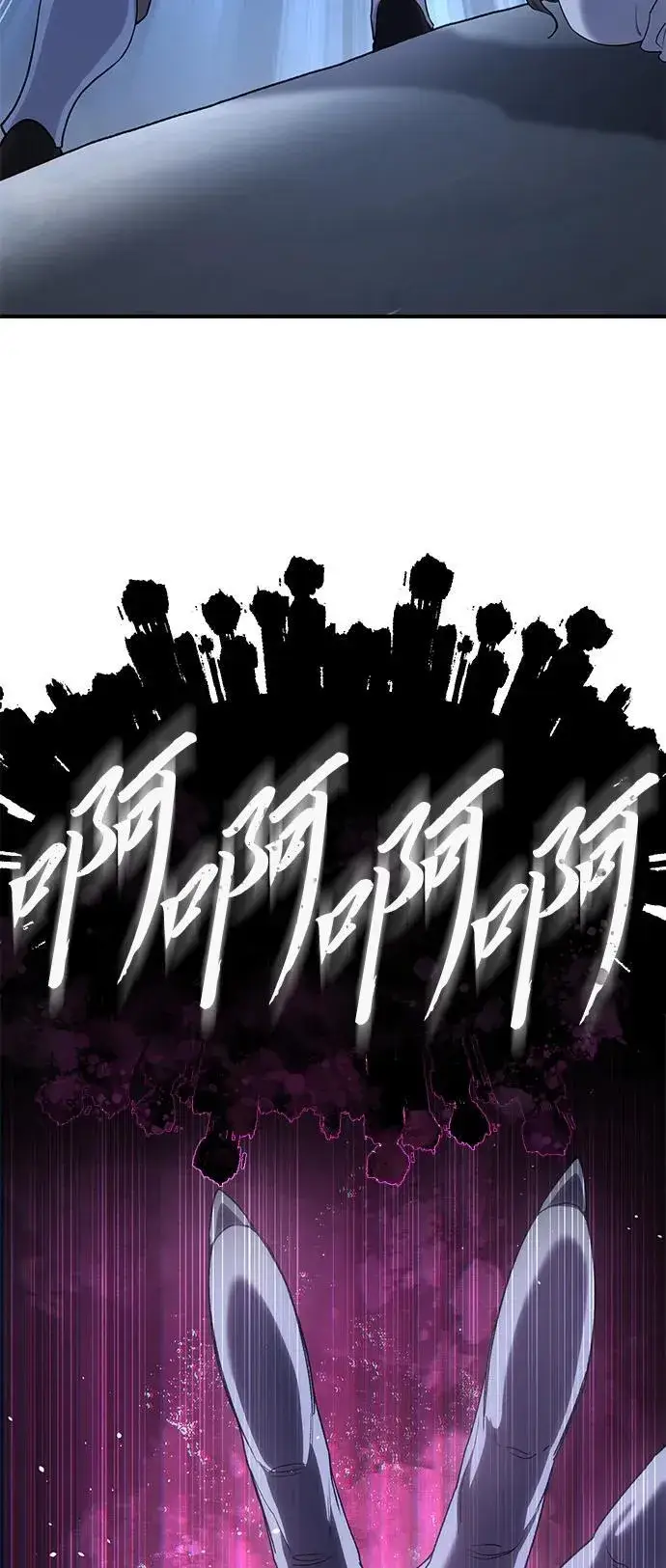 漫画《星剑大师》第11话第87张图