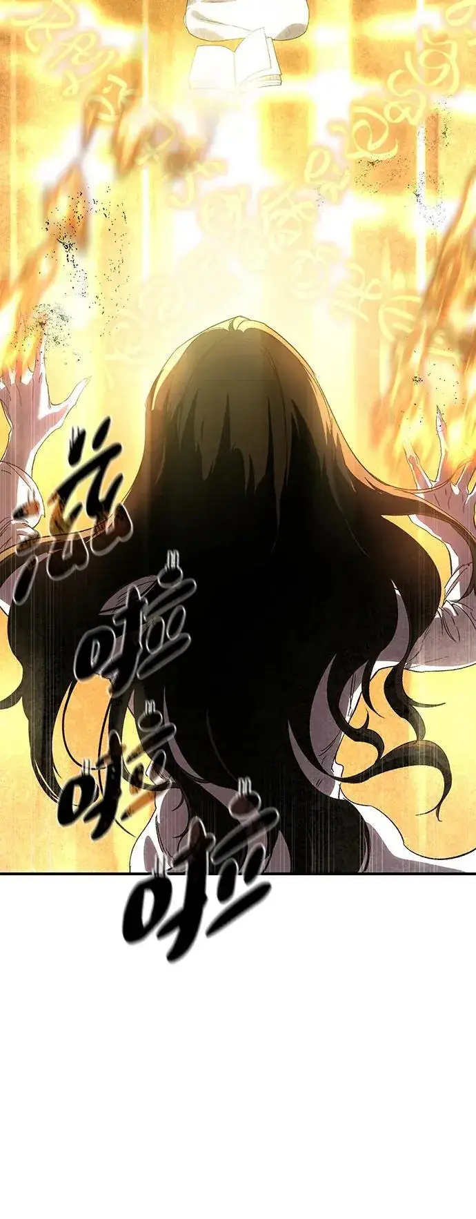 漫画《星剑大师》第11话第9张图