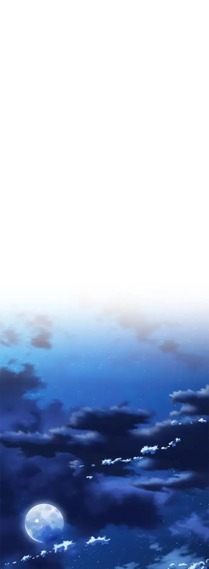 漫画《星剑大师》第13话第74张图