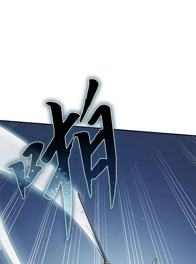 漫画《星剑大师》第15话第21张图