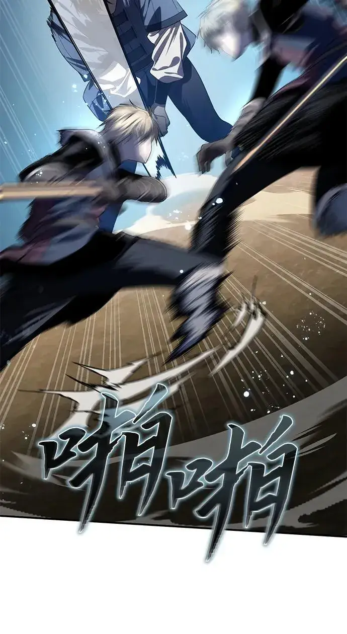 漫画《星剑大师》第15话第36张图