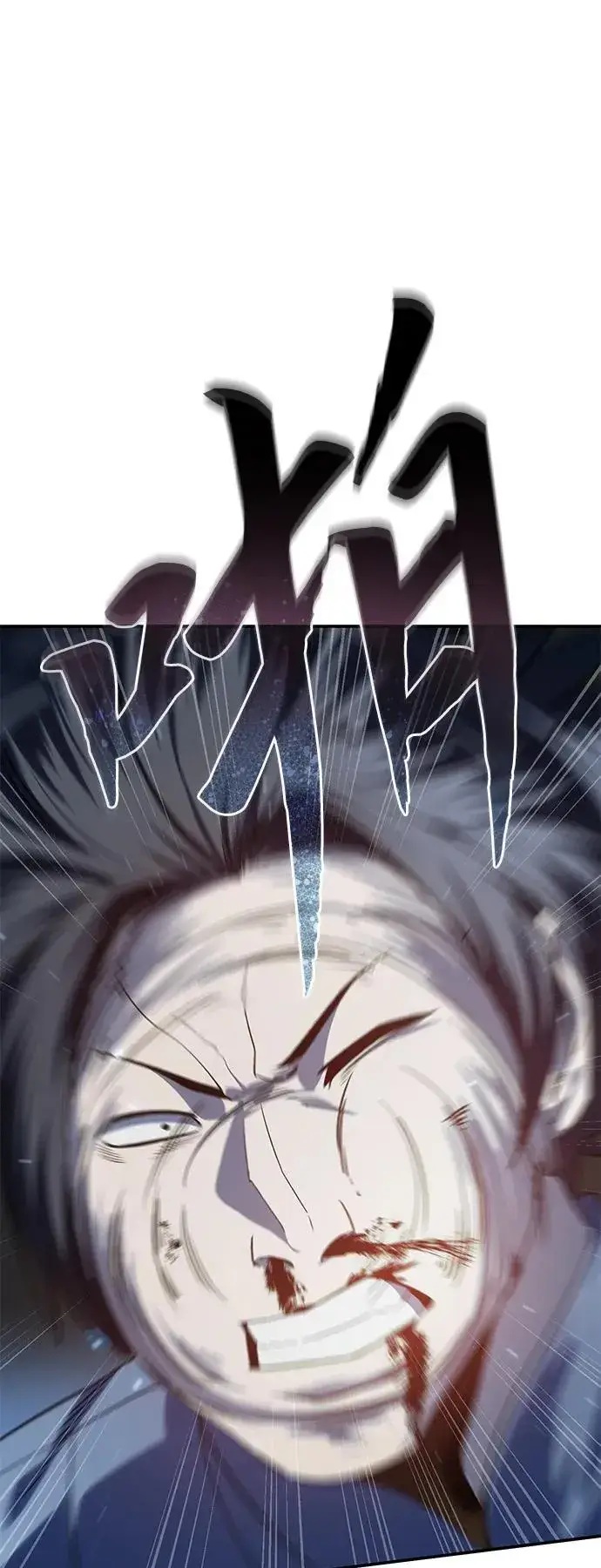 漫画《星剑大师》第15话第47张图