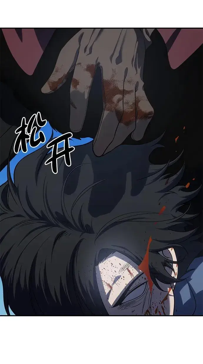 漫画《星剑大师》第15话第60张图