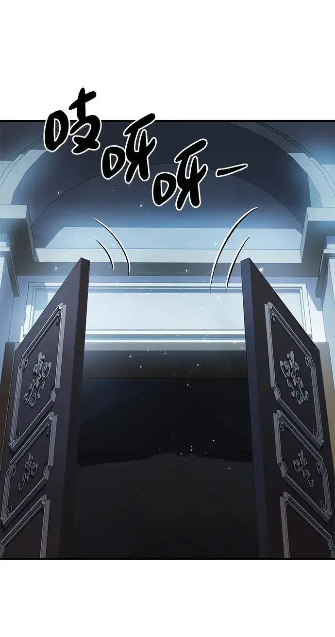 漫画《星剑大师》第19话第120张图