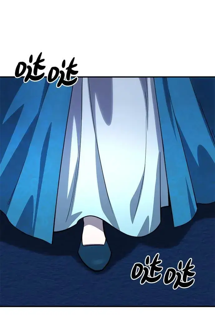 漫画《星剑大师》第19话第123张图