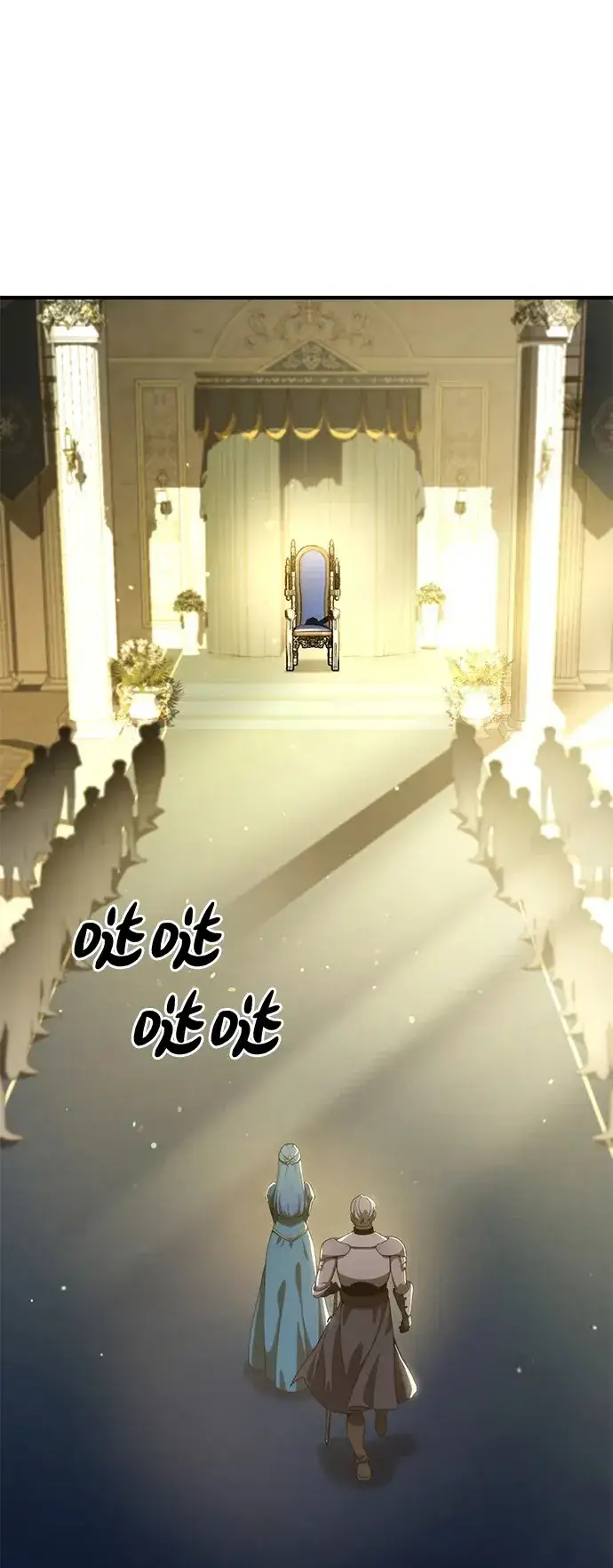 漫画《星剑大师》第19话第130张图