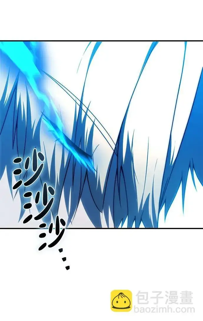 漫画《星剑大师》第19话第24张图