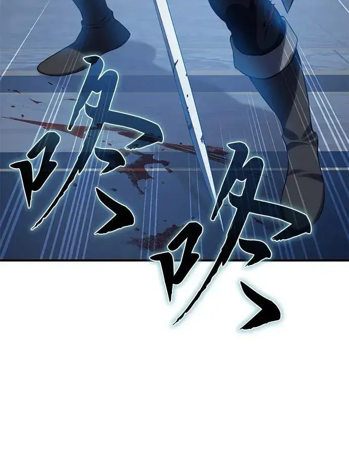 漫画《星剑大师》第20话第22张图