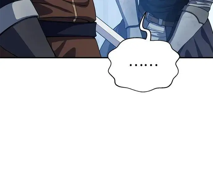漫画《星剑大师》第20话第26张图