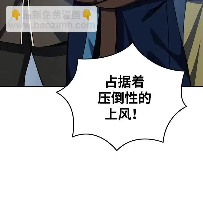 漫画《星剑大师》第20话第57张图