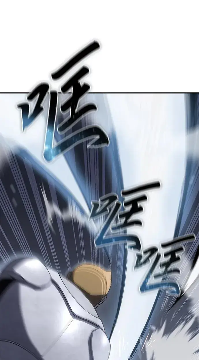 漫画《星剑大师》第21话第102张图
