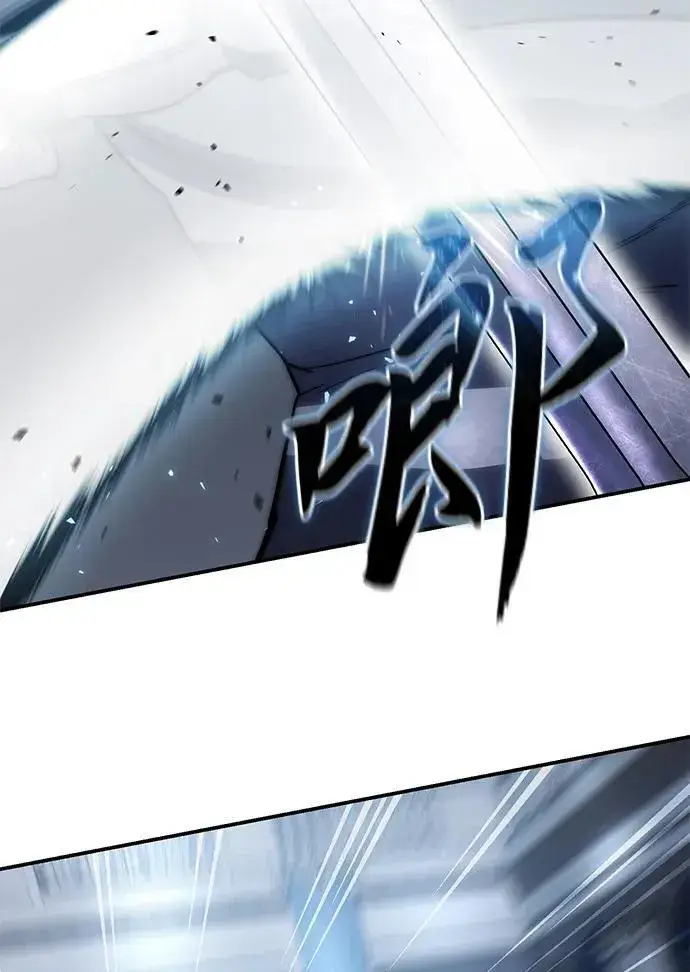 漫画《星剑大师》第21话第108张图